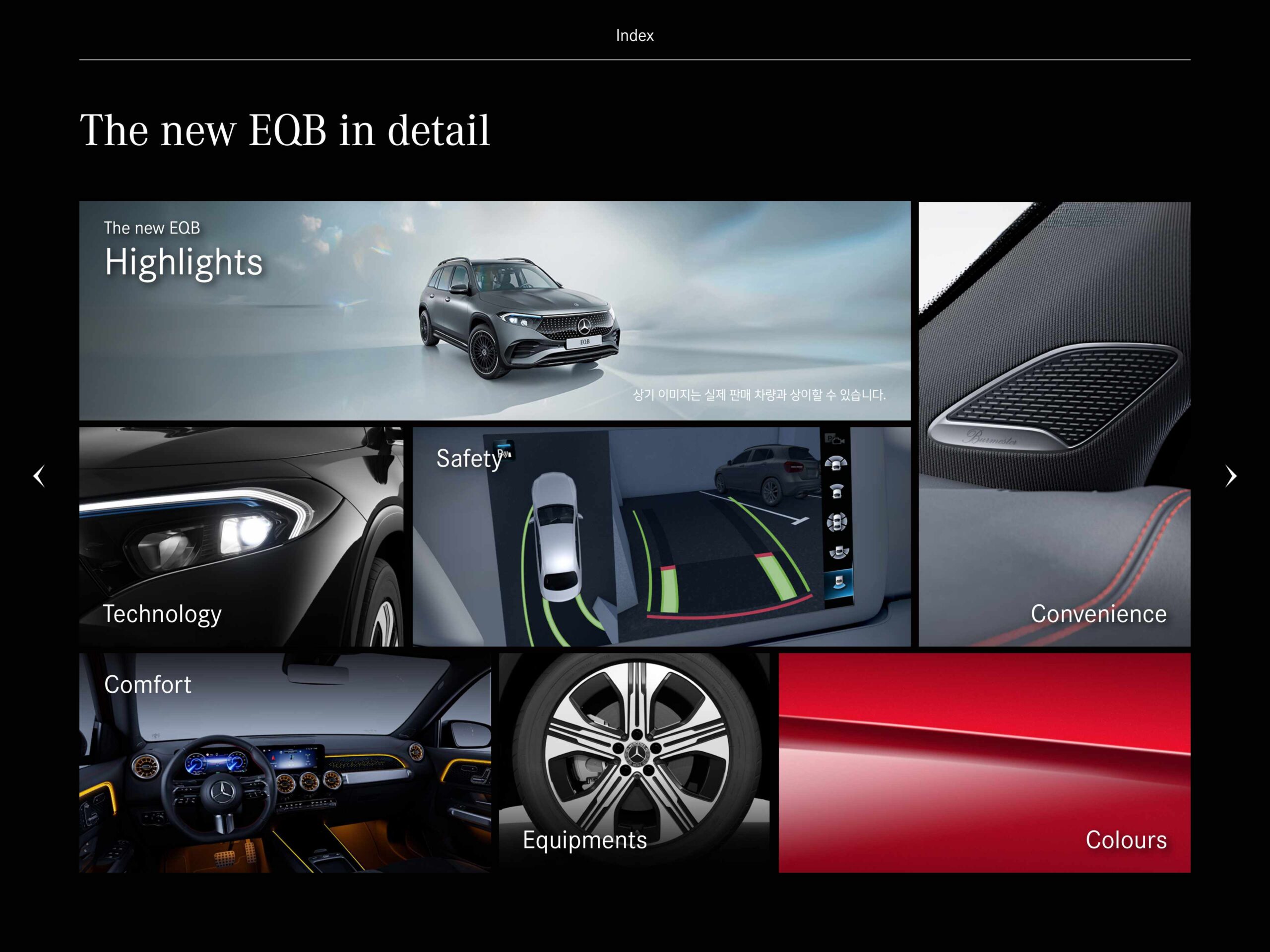EQB catalog page_2.jpg