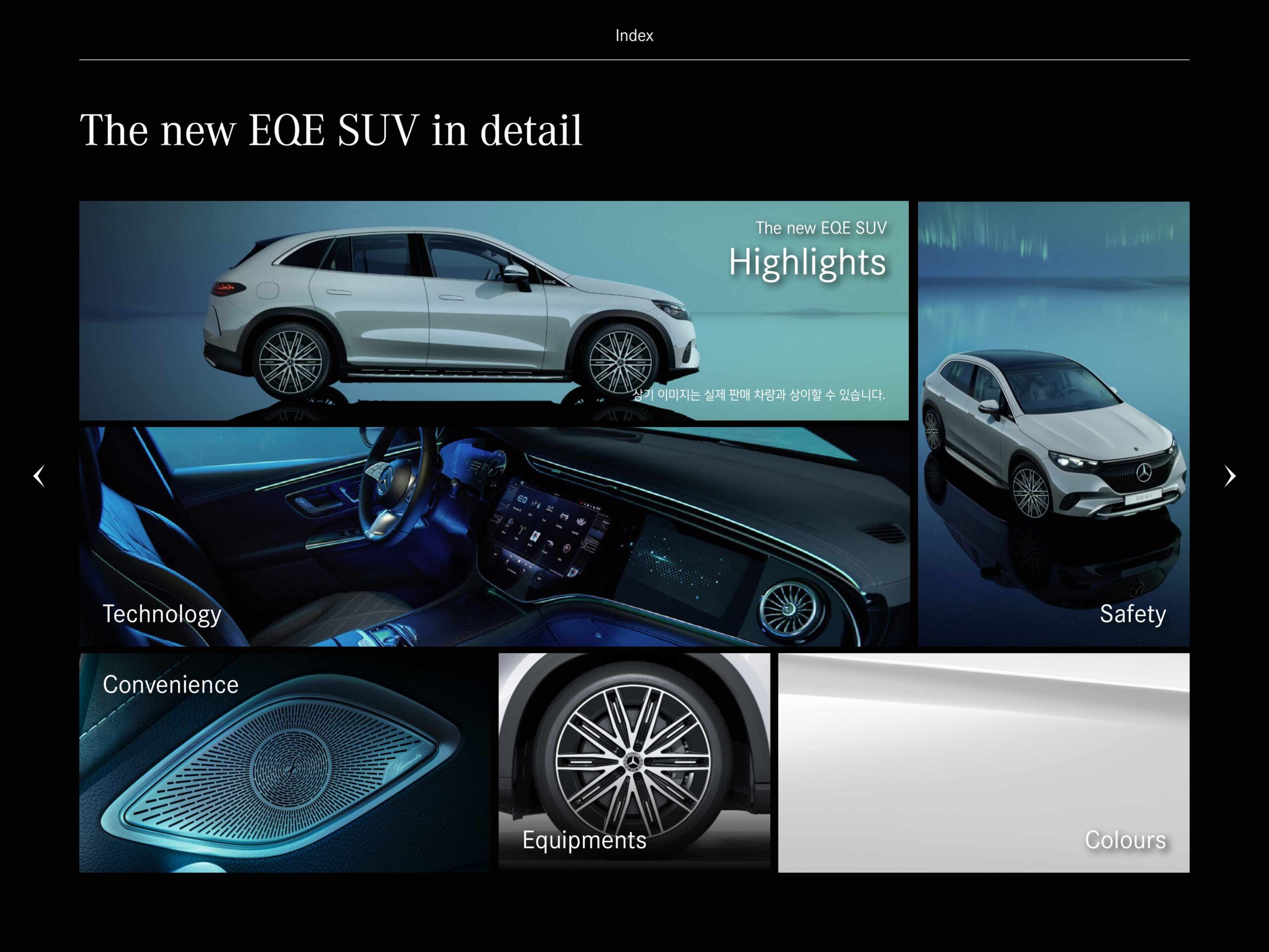 EQE catalog page_2.jpg