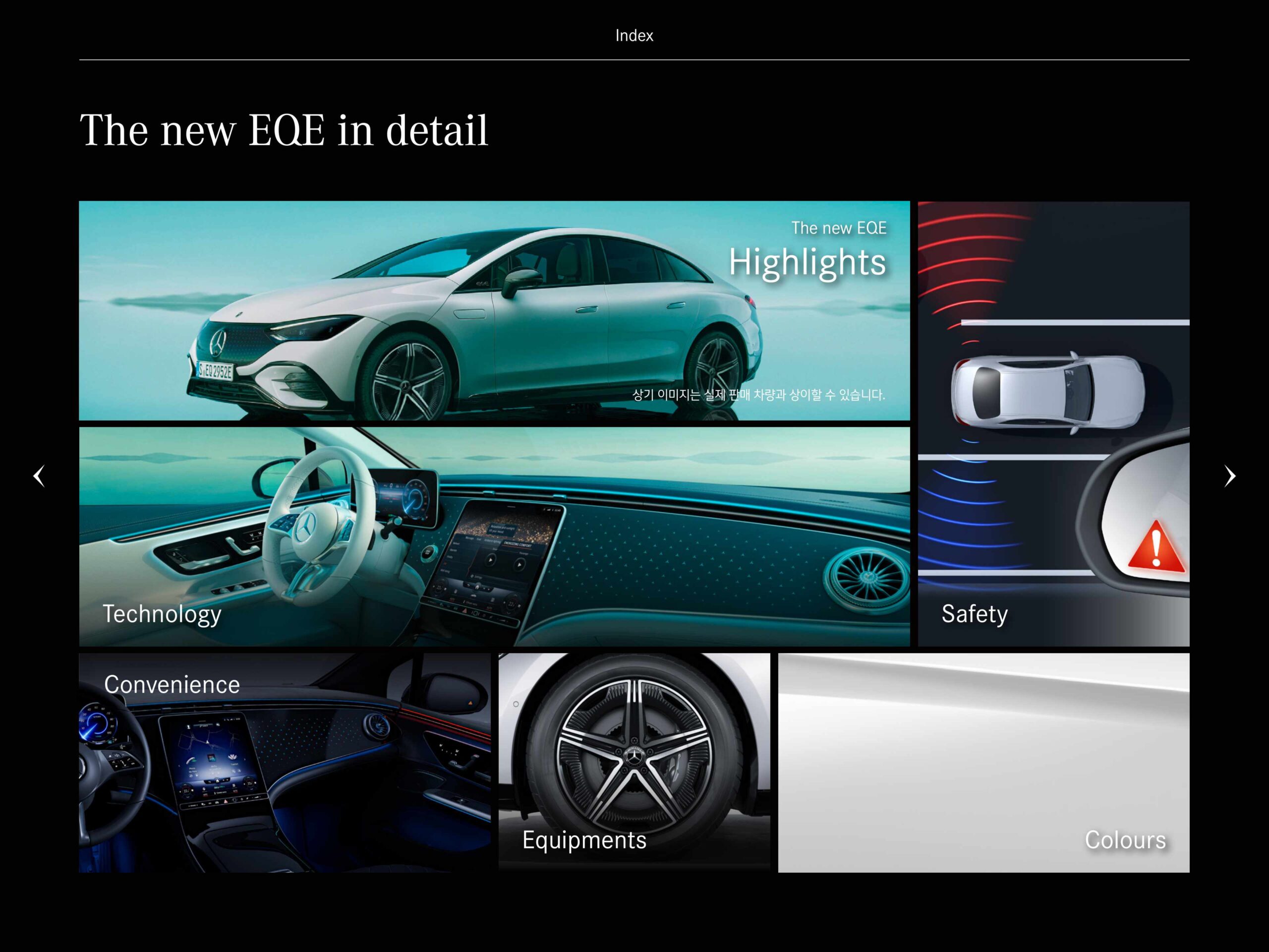 EQE catalog page_2.jpg