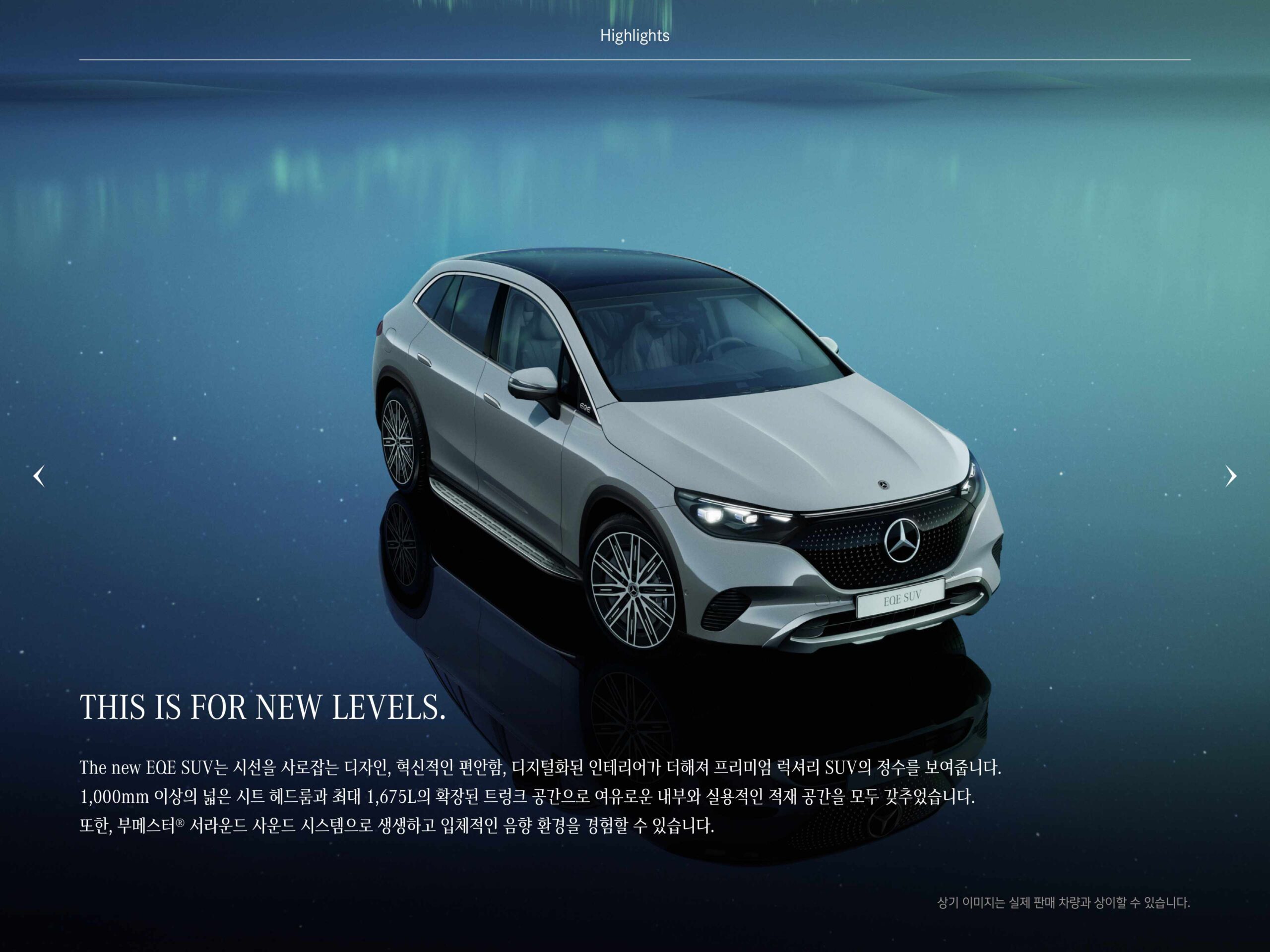EQE catalog page_3.jpg
