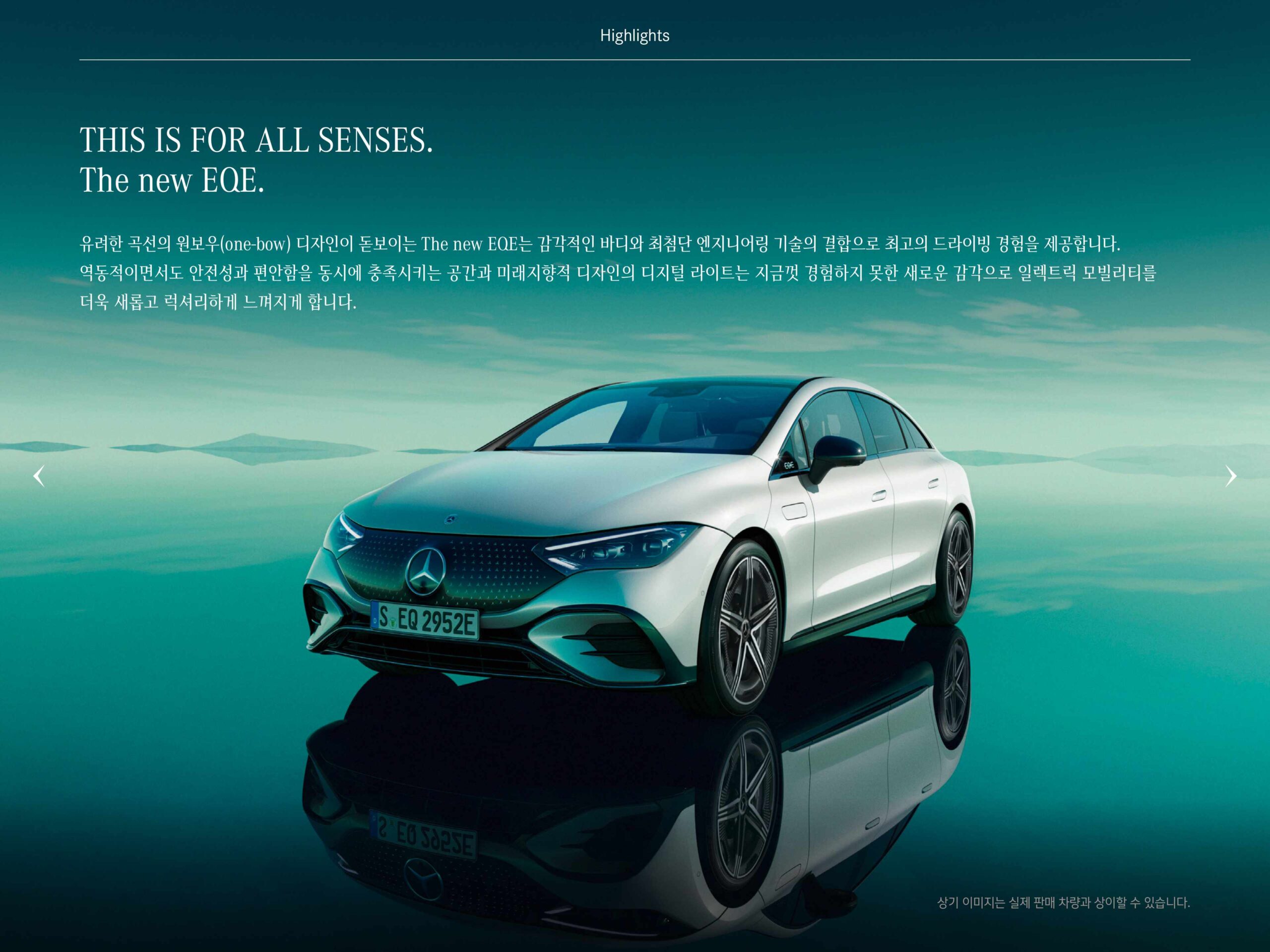 EQE catalog page_3.jpg