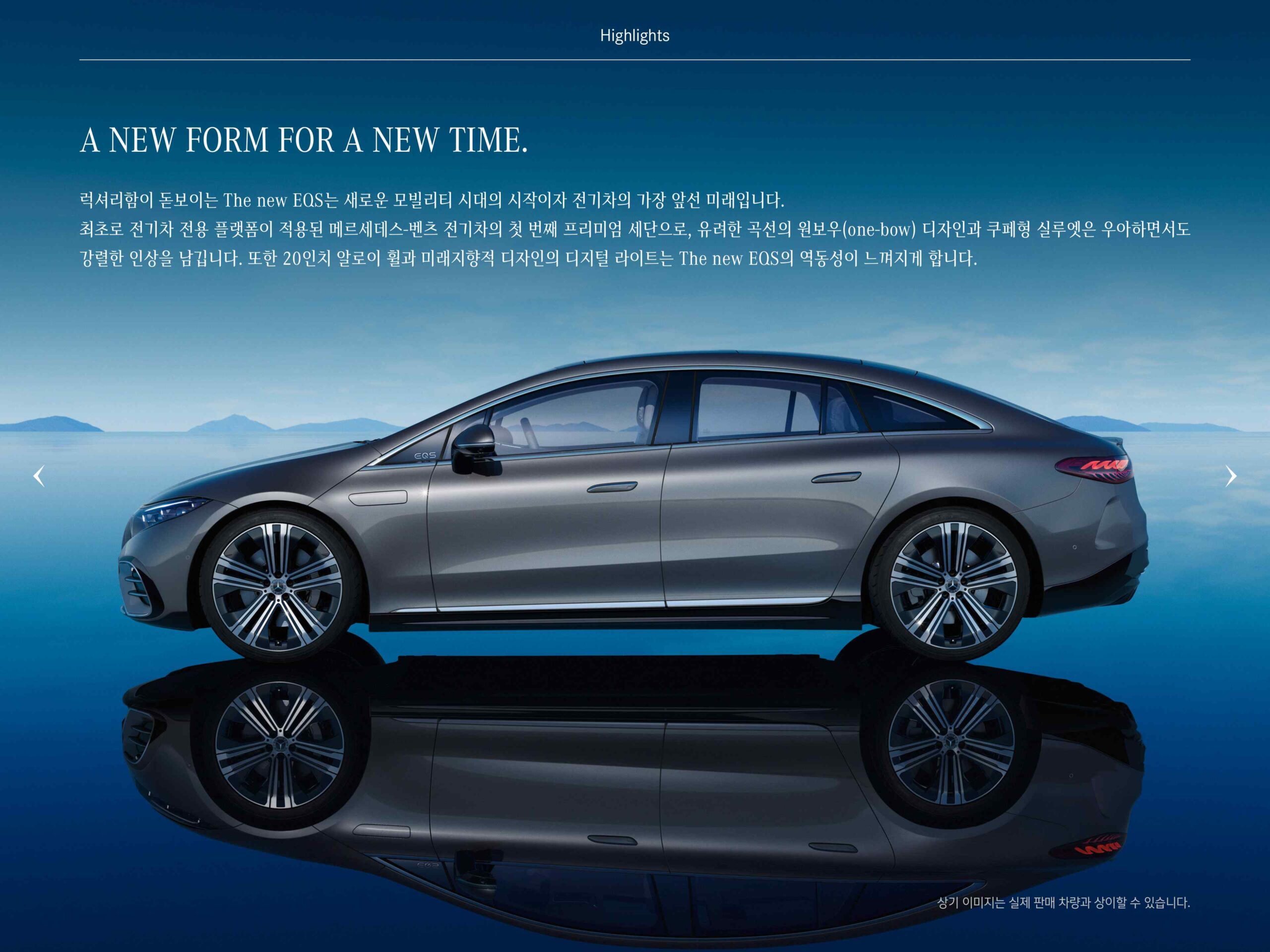 EQS catalog page_3.jpg