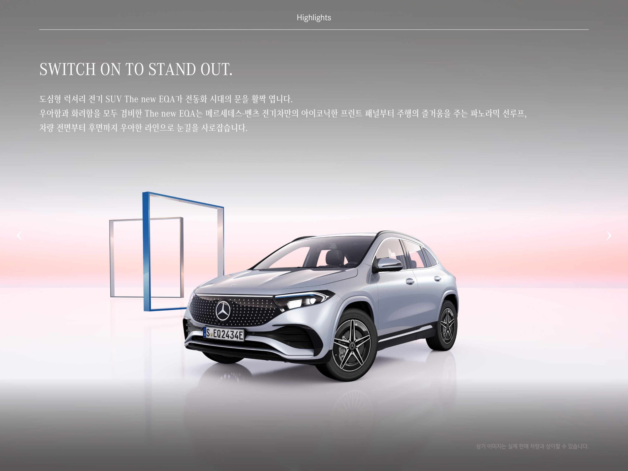 EQA catalog page_3.jpg