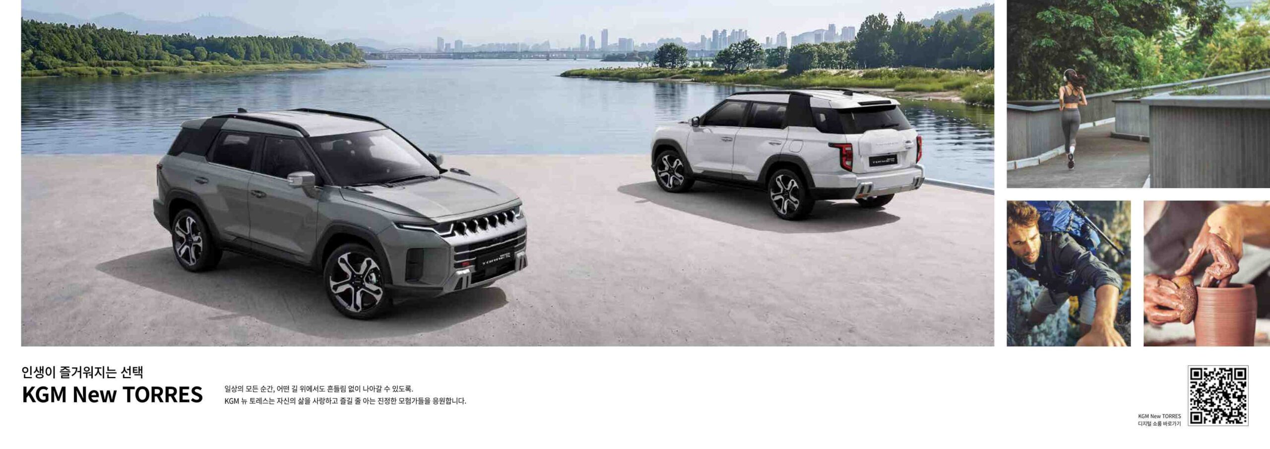 토레스 catalog page_2.jpg