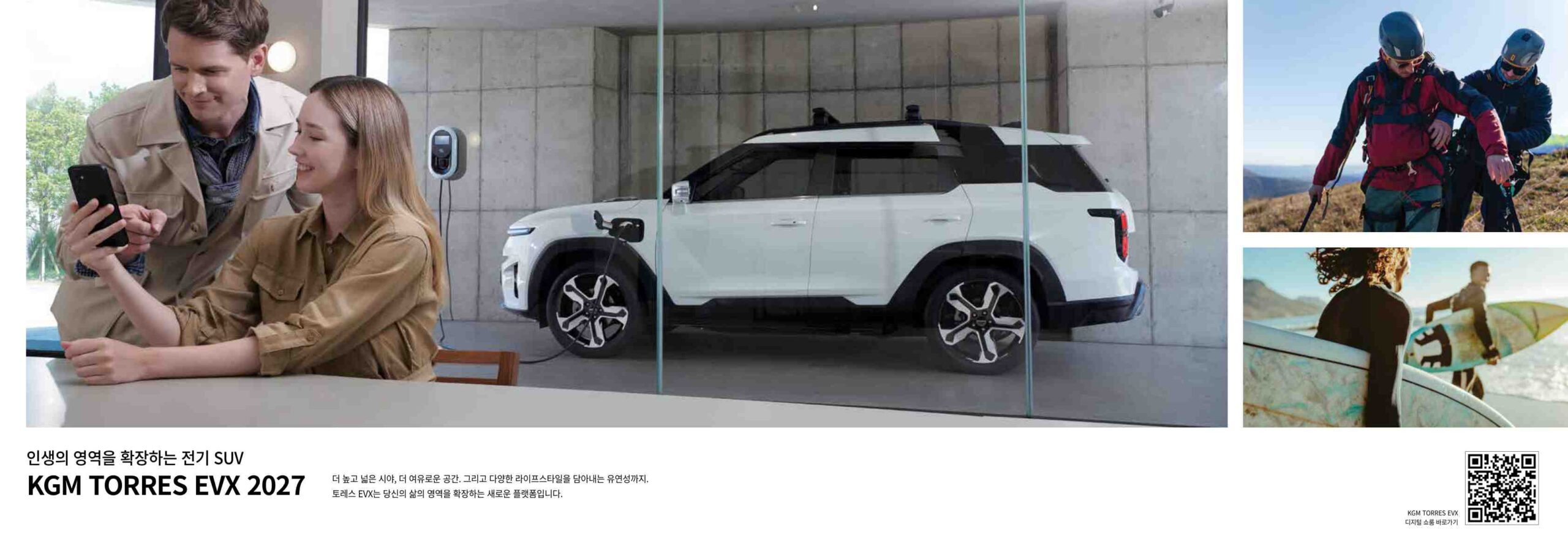 토레스 catalog page_2.jpg