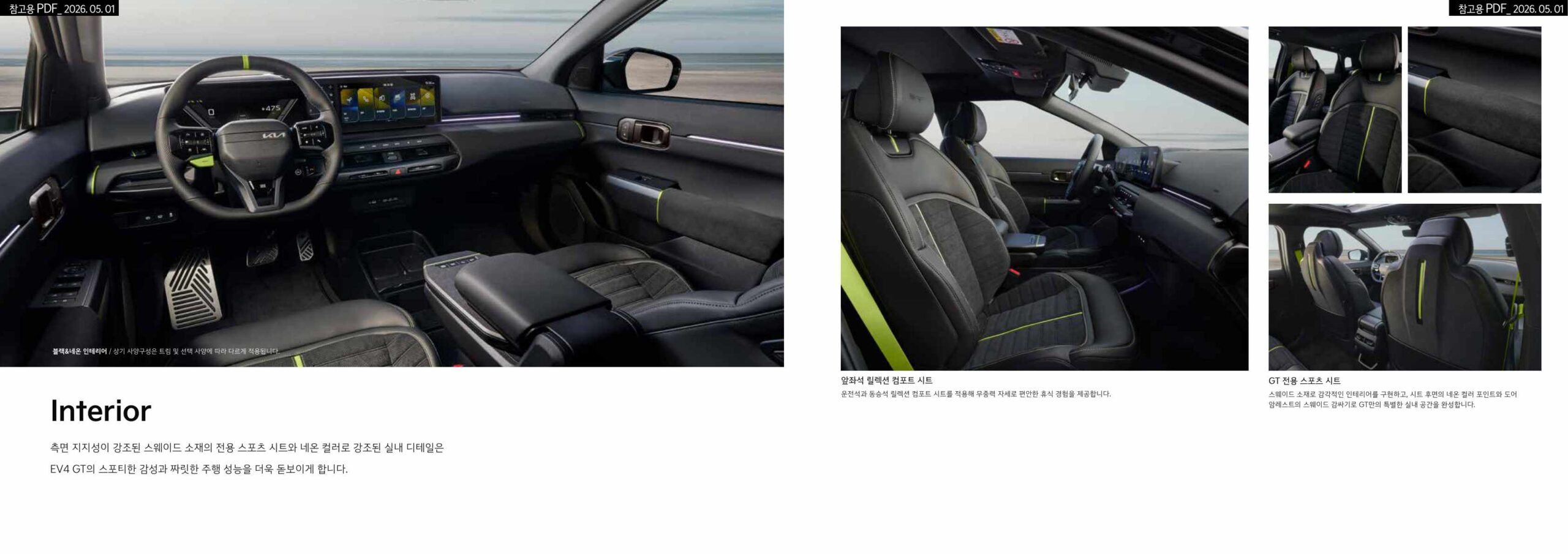 EV4 catalog page_3.jpg