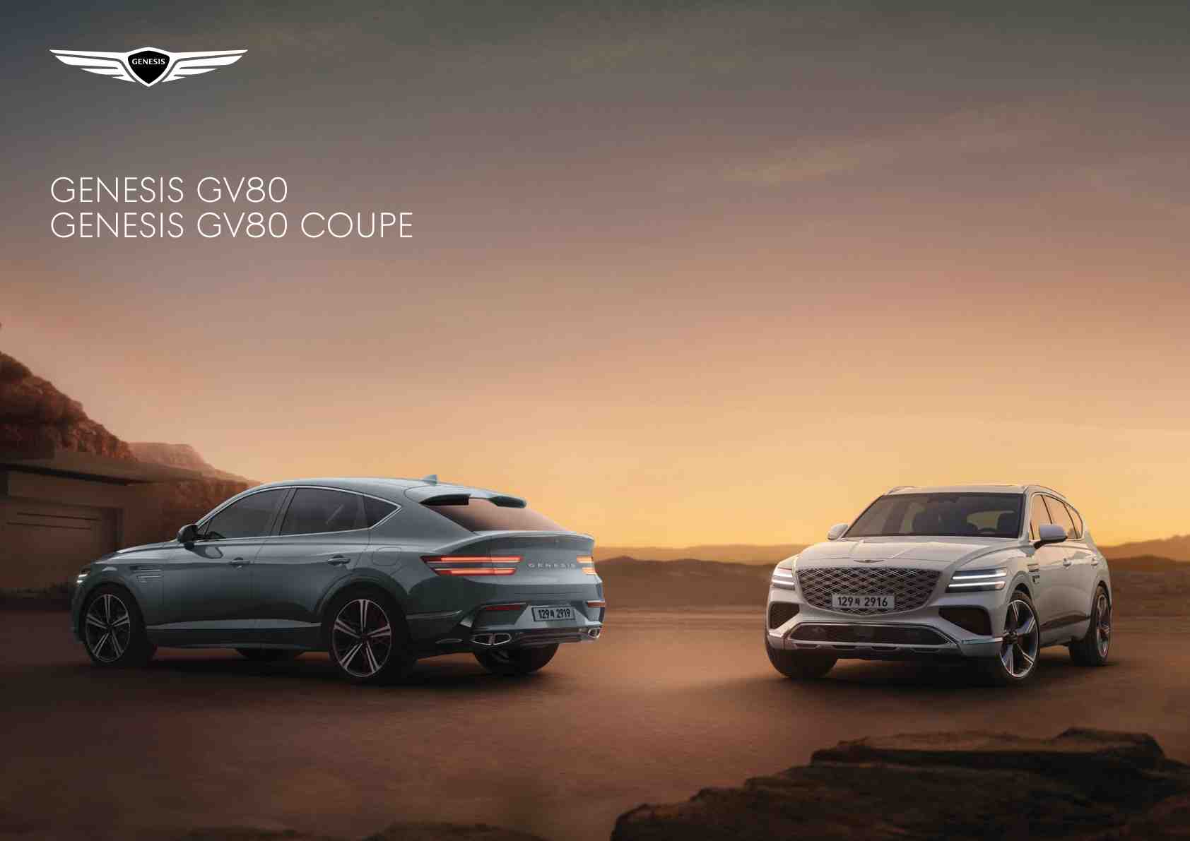 GV80 catalog page_1.jpg