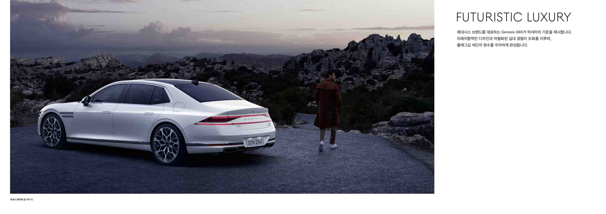 G90 catalog page_3.jpg