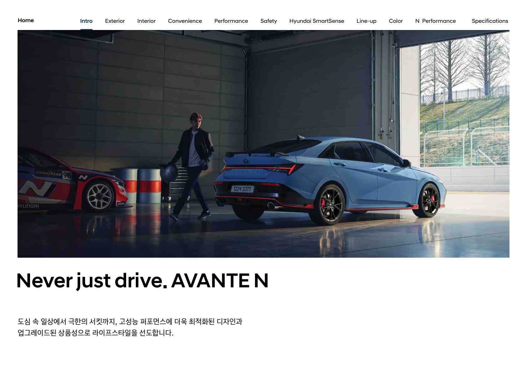 아반떼 catalog page_2.jpg