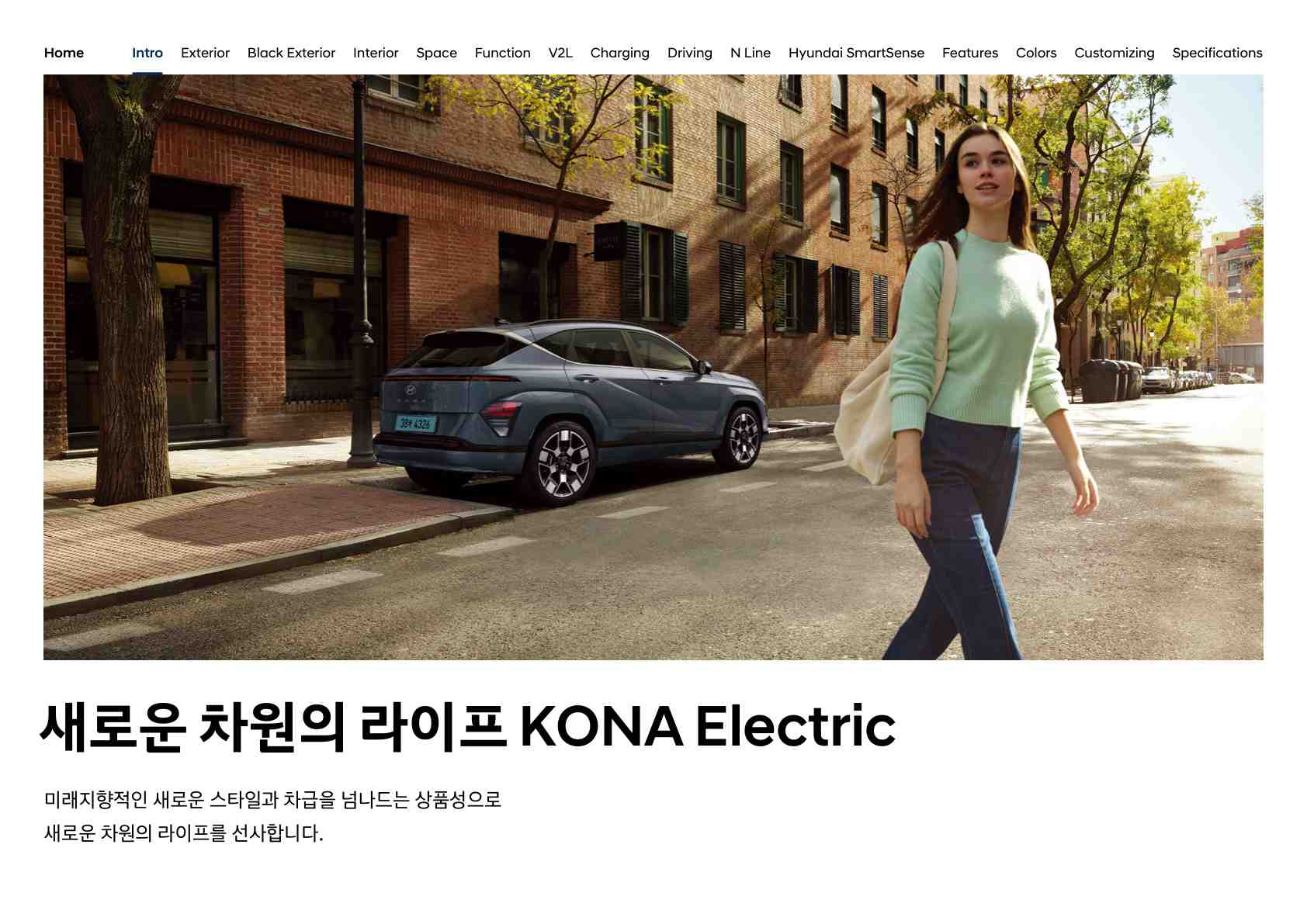 코나 catalog page_2.jpg