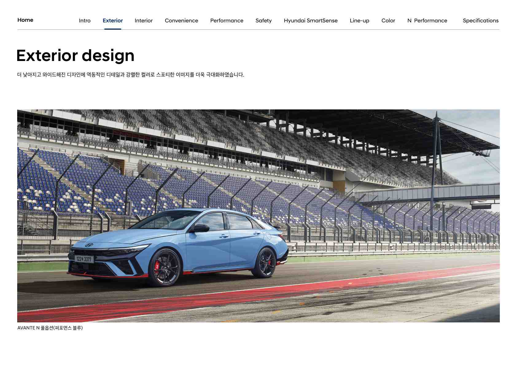 아반떼 catalog page_3.jpg
