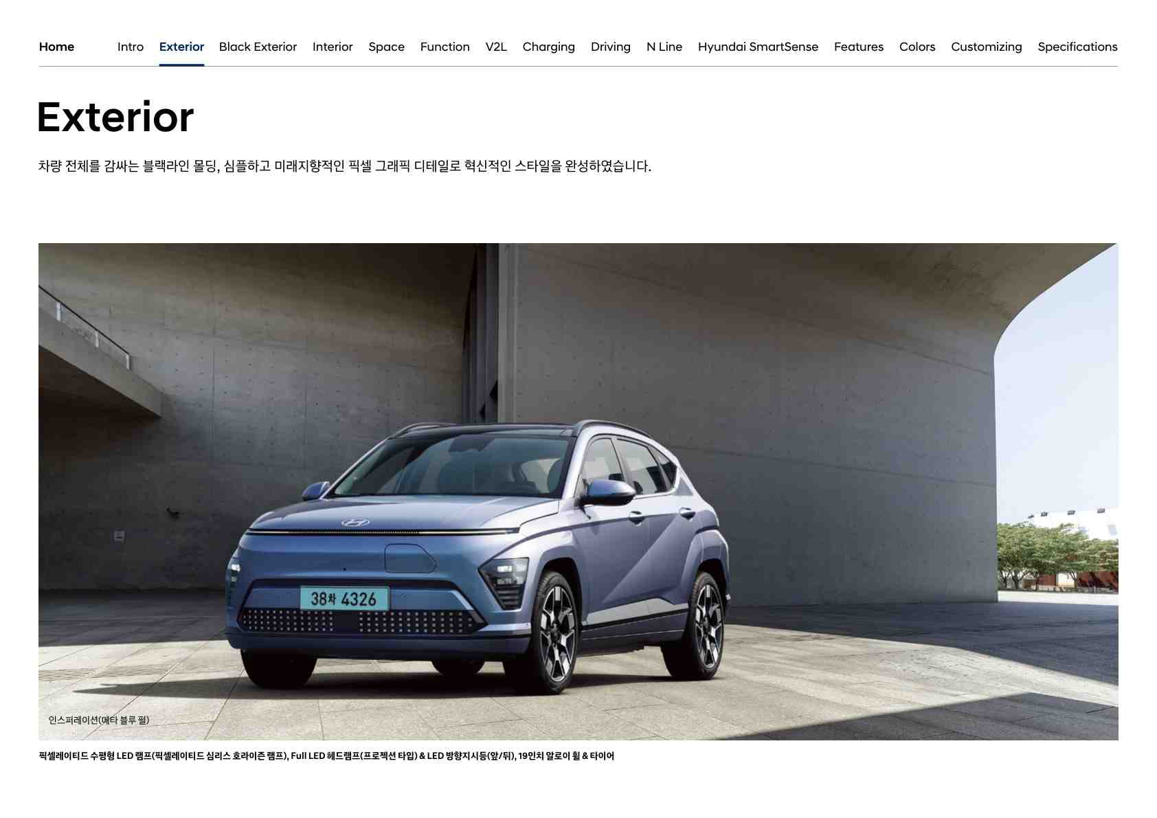 코나 catalog page_3.jpg