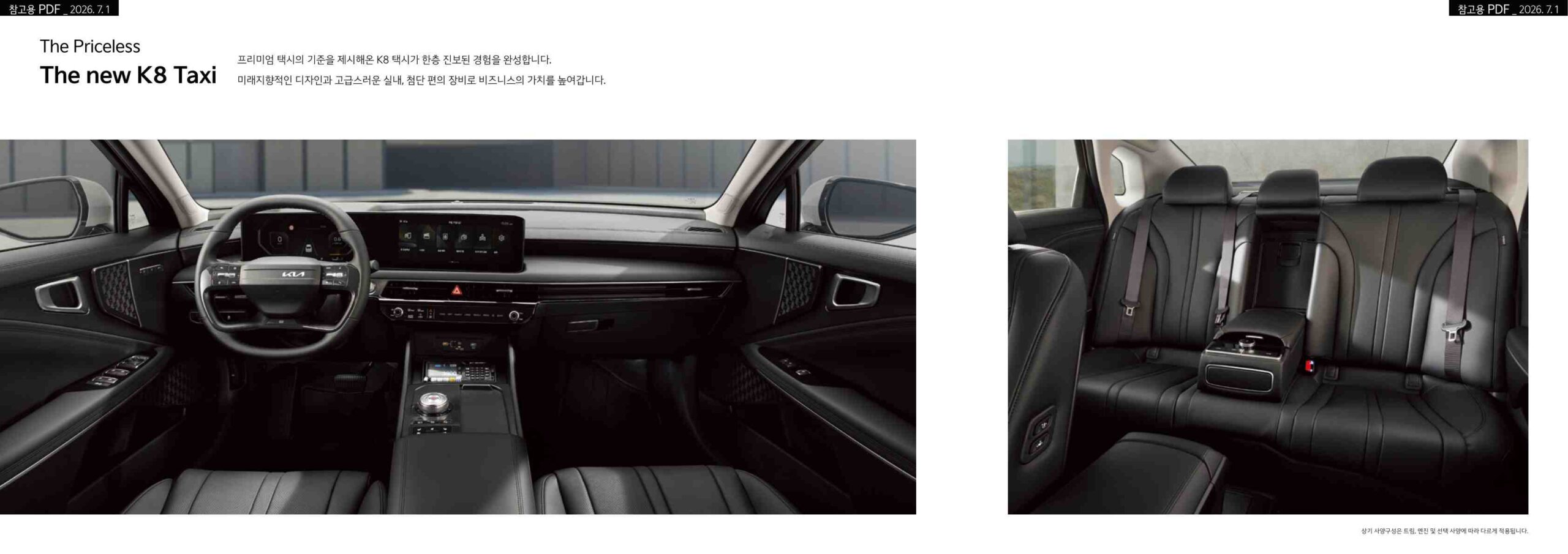 K8 catalog page_2.jpg