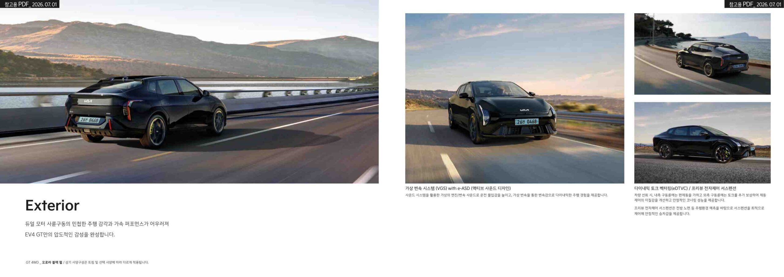 EV4 catalog page_2.jpg