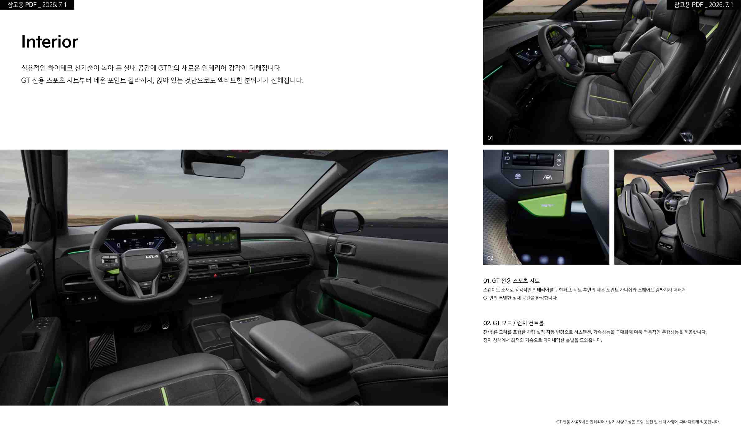 EV3 catalog page_3.jpg