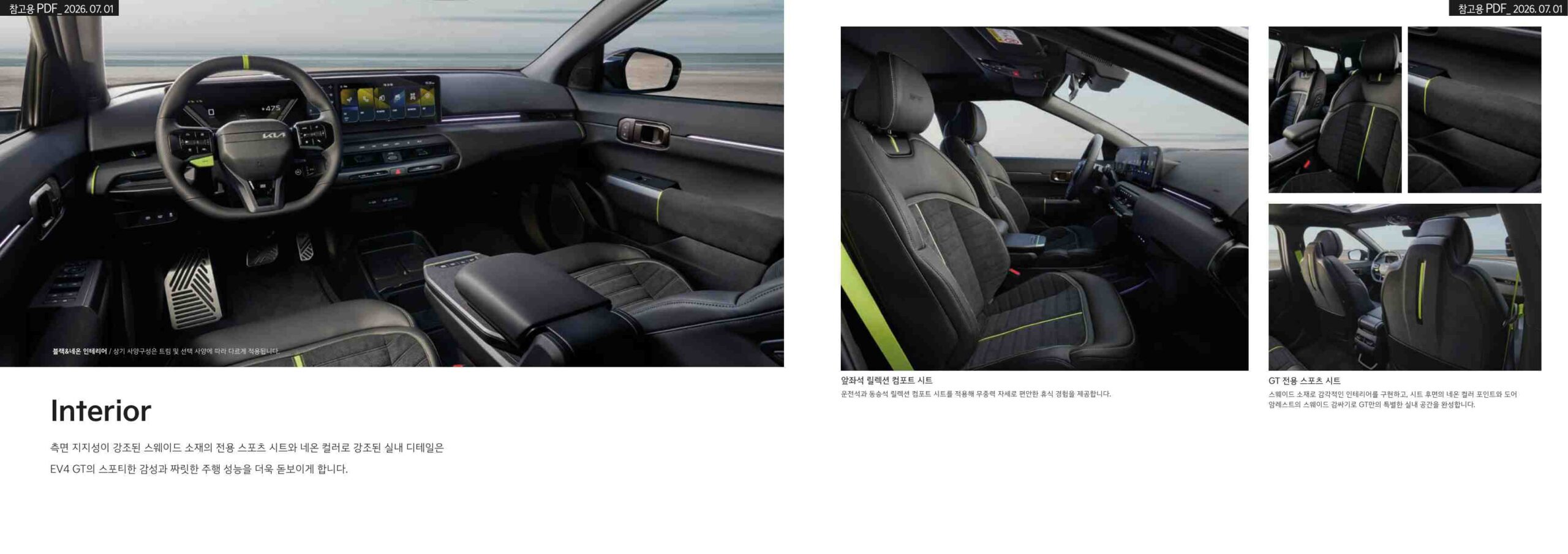 EV4 catalog page_3.jpg
