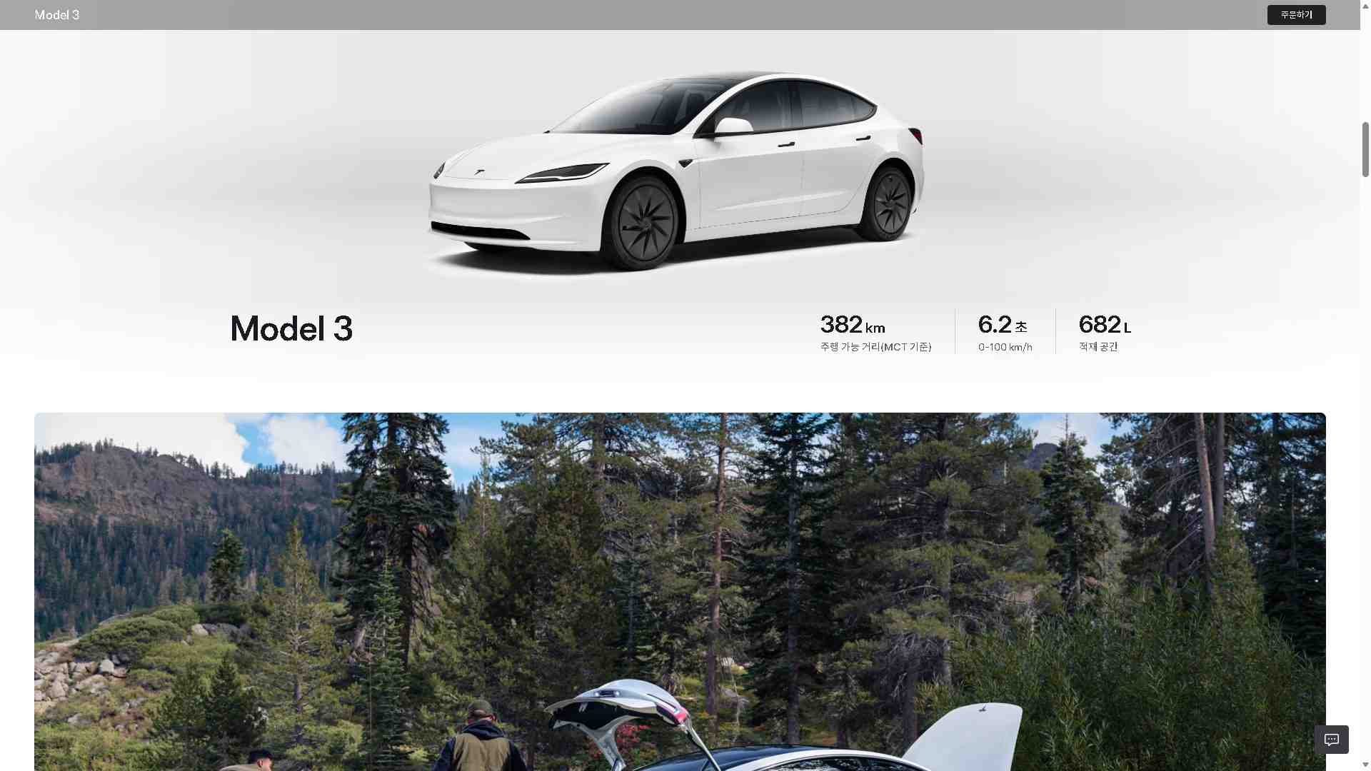 MODEL3 catalog page_3.jpg