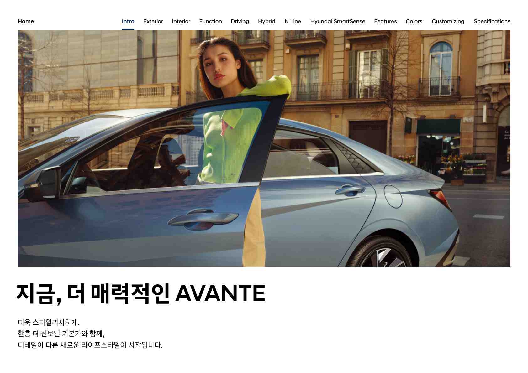 아반떼 catalog page_2.jpg