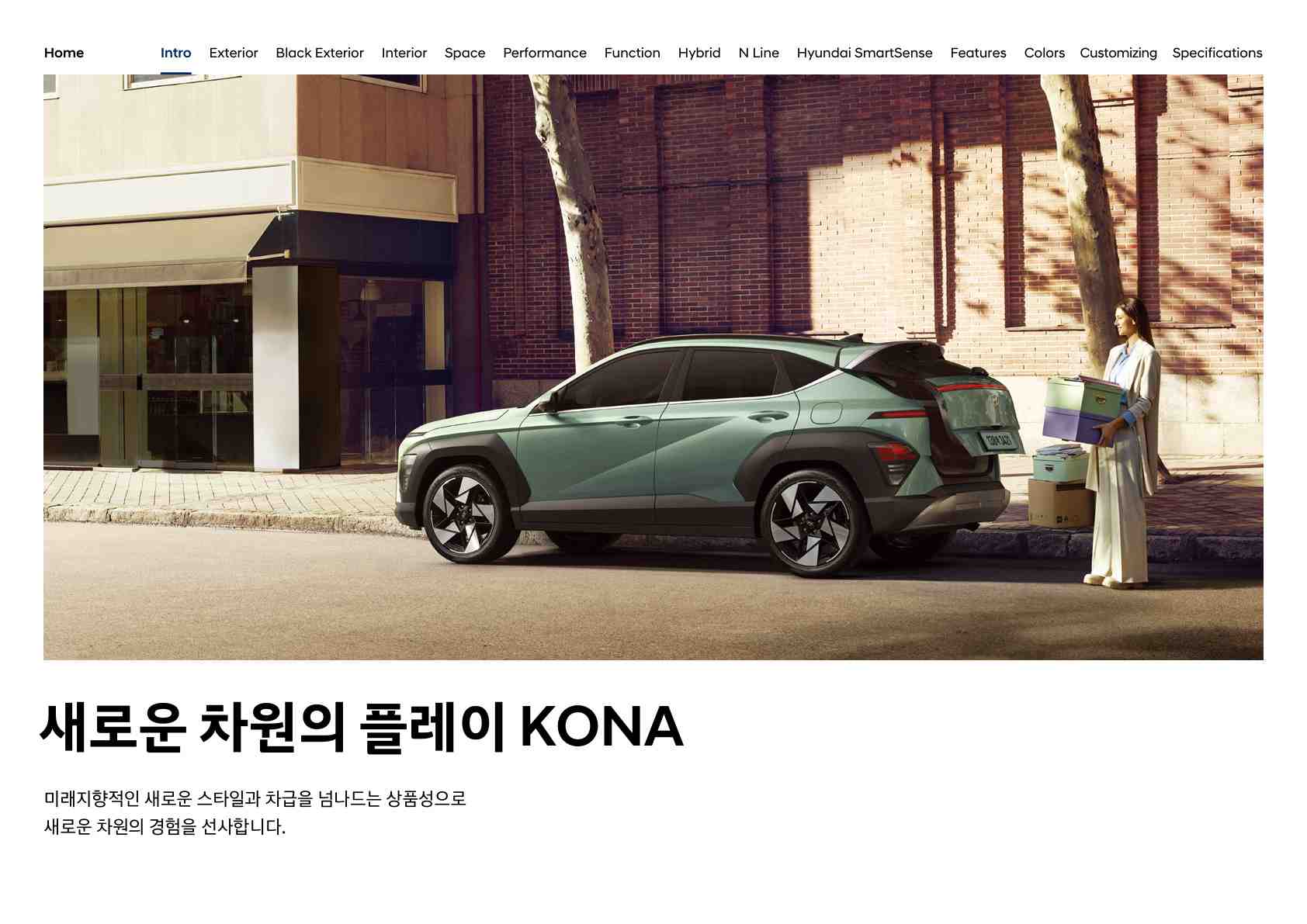 코나 catalog page_2.jpg