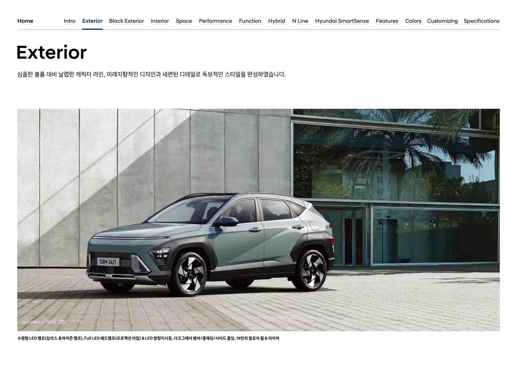 코나 catalog page_3.jpg