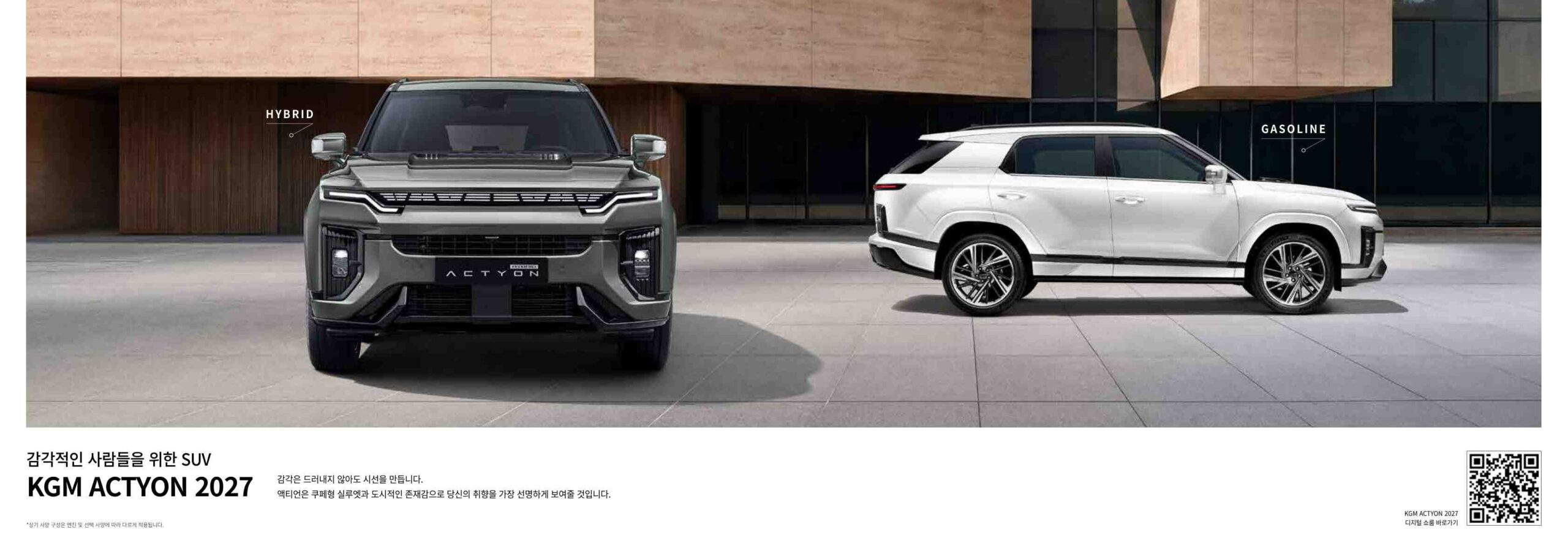 액티언 catalog page_2.jpg