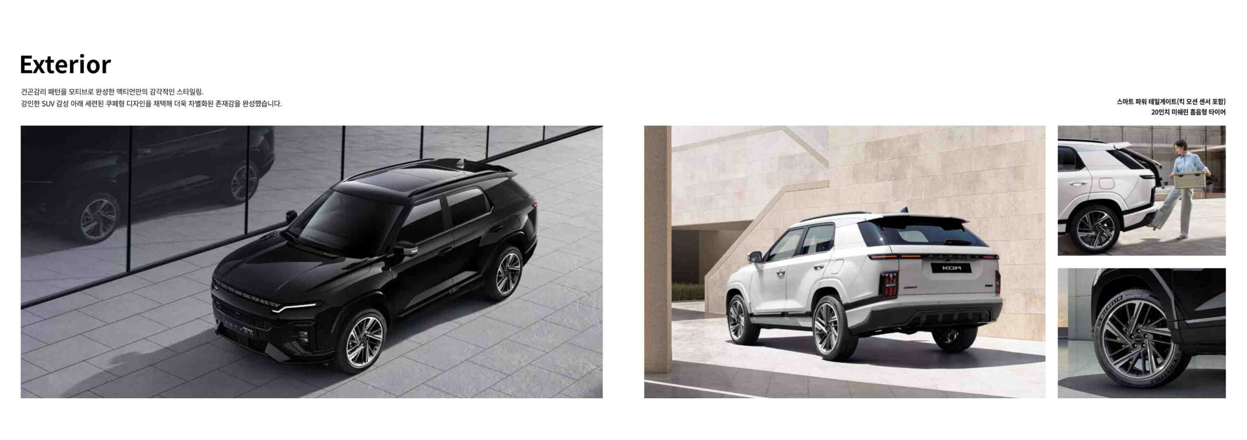 액티언 catalog page_3.jpg