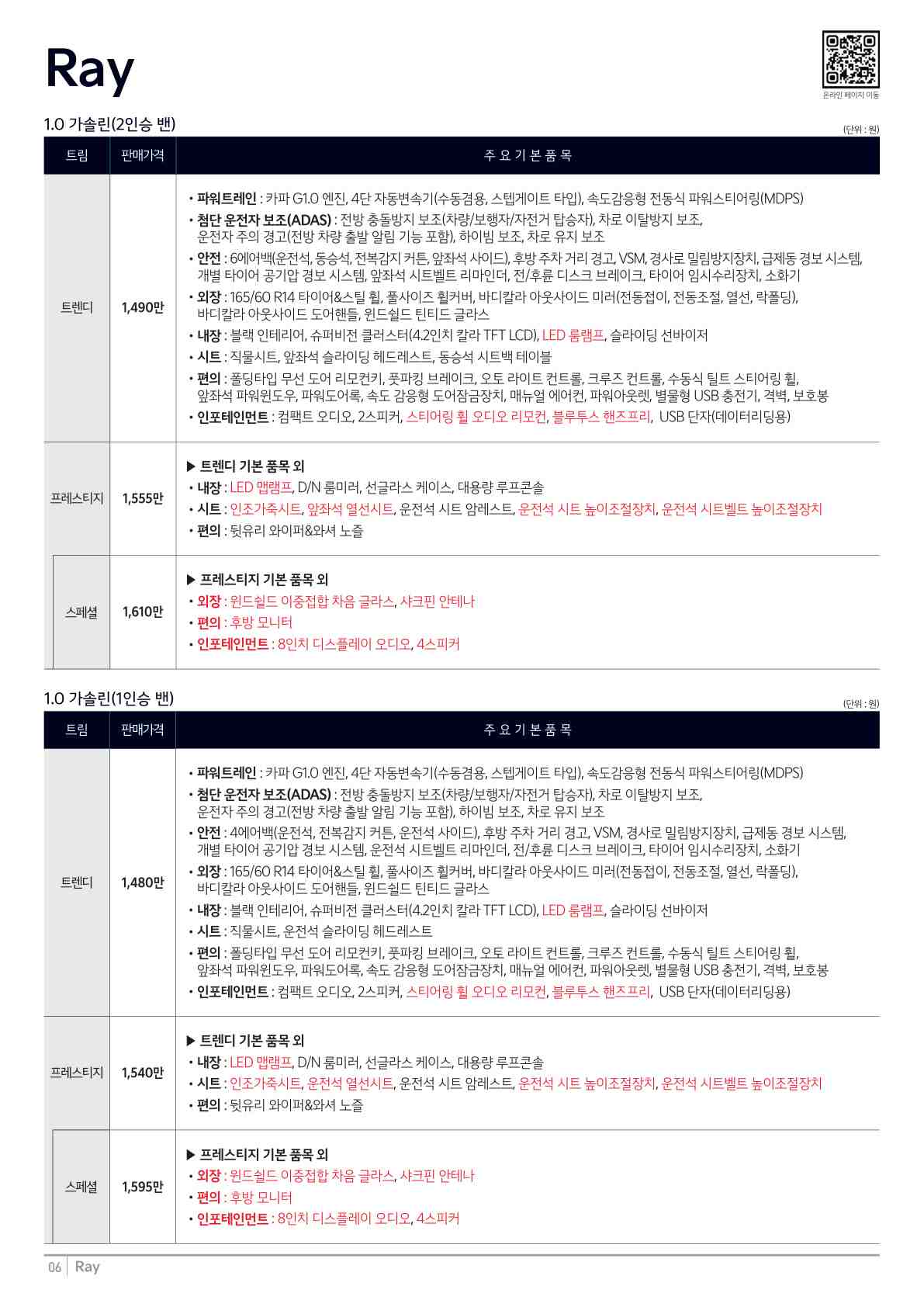 레이 unknown page_2.jpg